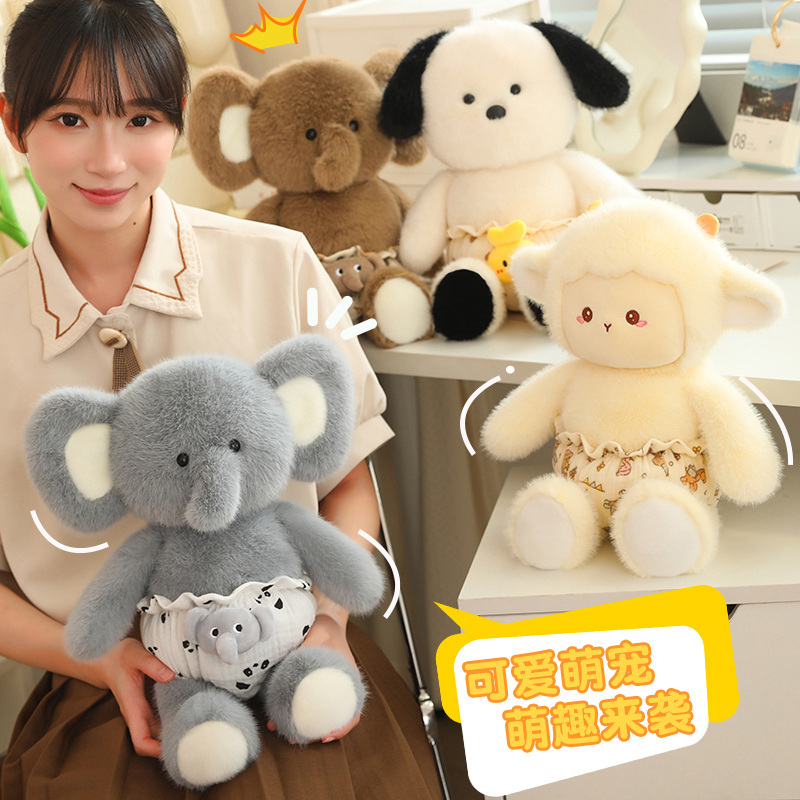 艾昕可爱小羊公仔治愈系