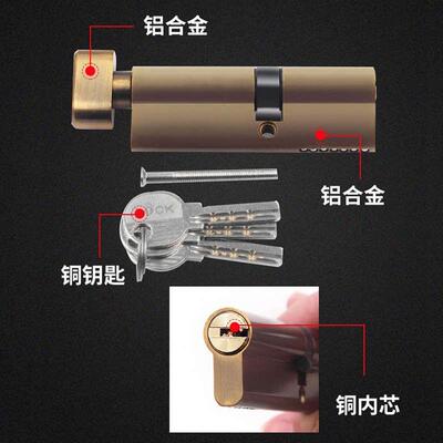 室内门锁3545/3550偏心锁芯卧室房间门子母双开门木门锁具配件小