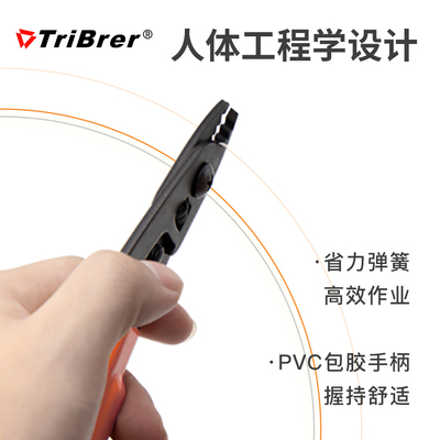 TriBrer信测米勒钳三口光纤剥线钳剥纤钳冷接工具 涂覆层剥离钳子