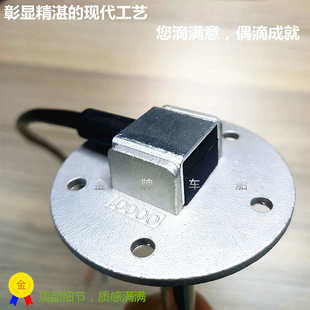 液位传感器油浮子快艇汽车工程改装油位水位水箱油箱油量感应通用