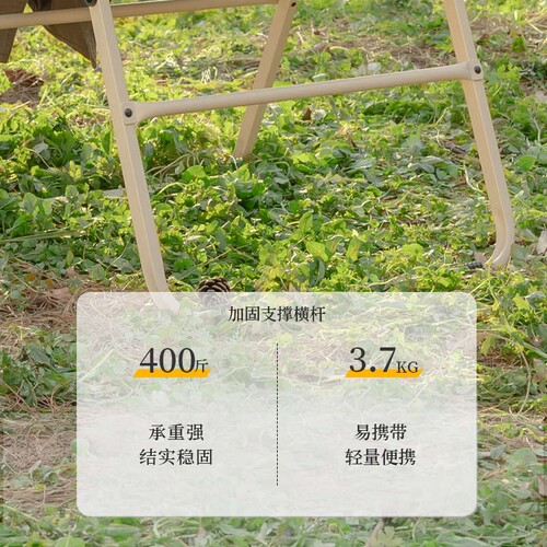 疆屿户外折叠椅子便携野餐克米特椅桌椅沙滩躺椅钓鱼凳子露营椅子