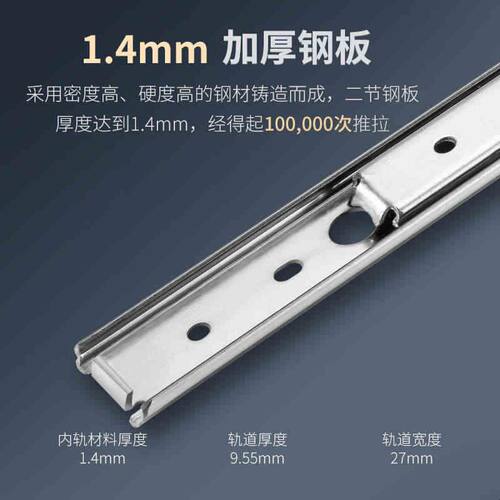 SSRXY27不锈钢滑轨IDA76 轻载型27轨道三节烤箱云石机滑轨SSRY27
