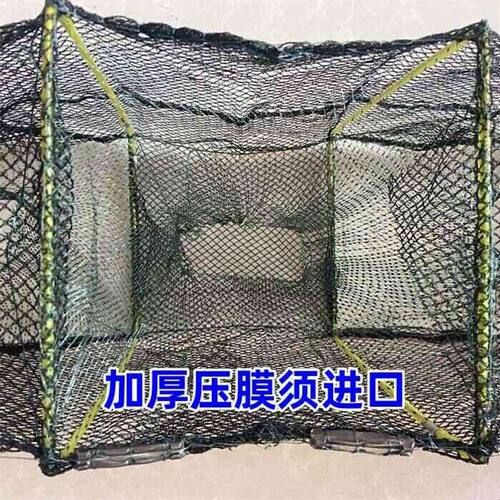 精品黑色压膜须 4米19节13洞虾笼鱼笼可折叠手抛笼手工钢条养殖