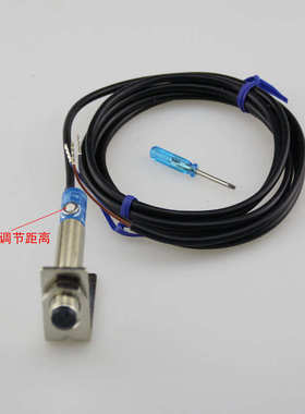 M12光电开关漫反射型光电传感器可调GP12-15DN1 15DP E3F1-DS10C1