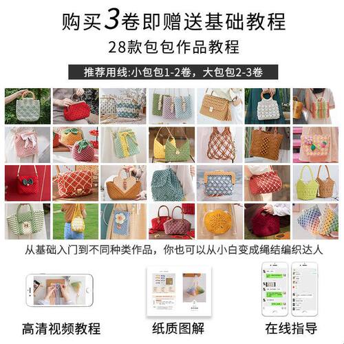 金丝银丝包芯编织线 居家手工DIY闪银编织绳sheweave金属线材