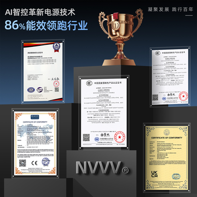 NVVV 220转24V开关电源 多电压输出 适用监控设备的直流变压器
