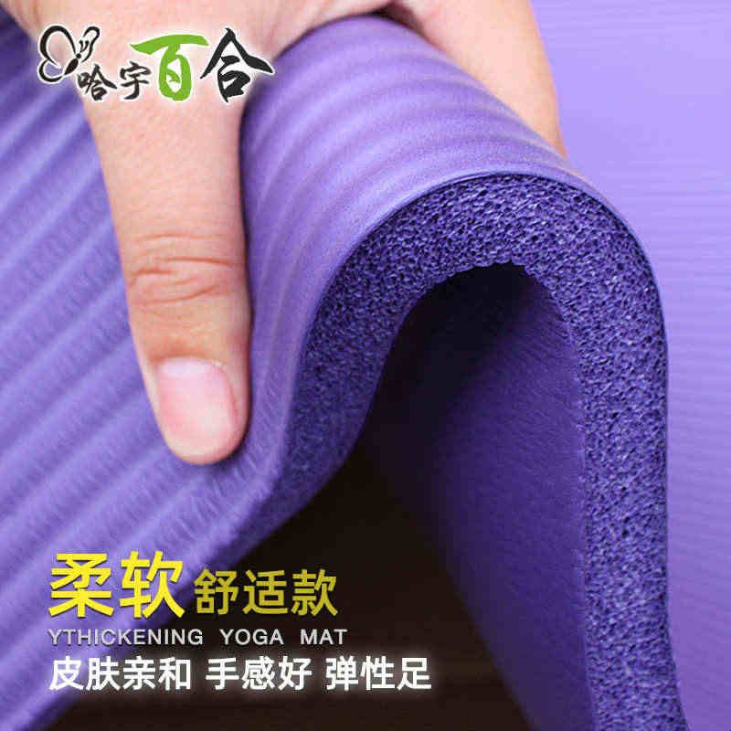 哈宇加厚瑜伽垫40mm防滑健身垫30mm男女瑜珈垫初学者特厚家用地垫图片