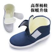 防尘无尘鞋 防静电棉鞋 男女洁净室 电子厂工作鞋 软底加厚保暖冬季