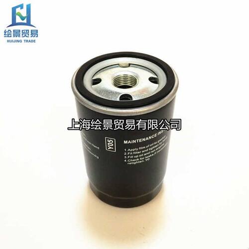 螺杆空压机机油格WD719油滤芯W719油格 机油过滤器 油过滤器 三滤