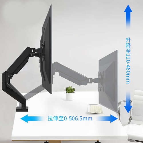 电脑显示器支架双屏幕支架机械臂悬臂悬浮升降旋转台式支撑架底座