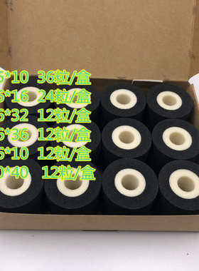 墨轮打码机DK1100高温墨轮36*32 35 40 380F标示机包装机热烫墨轮