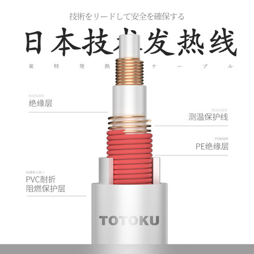 morita电热毯小型盖腿单人办公室加热小毯子暖身毯发热毛毯电褥子