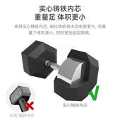 IRONWOD哑铃男士 健身家用商用健身器材力量训练包胶六角电镀哑铃