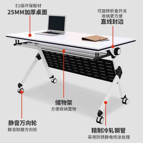 折叠会议桌可移动简易拼接长条桌带轮多功能折叠培训办公桌椅组合