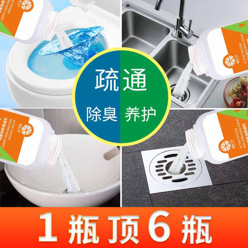 橙乐工坊粉状管道疏通剂 强力清除尿垢 马桶深度清洁产品