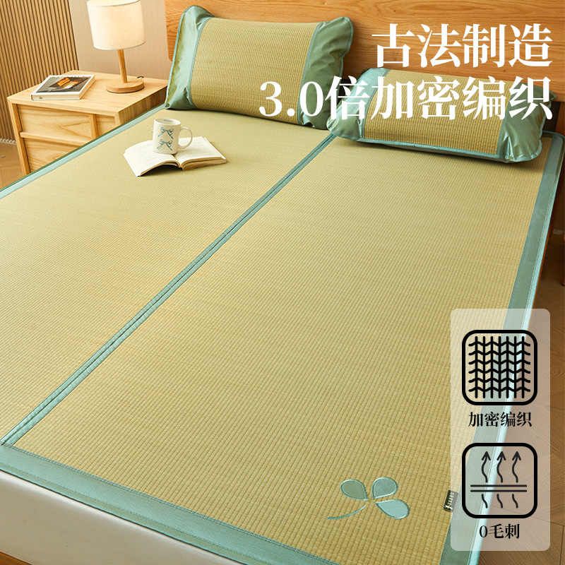 天然蔺草席凉席夏天2025新款夏季家用老式席子婴儿四季通用可折叠图片