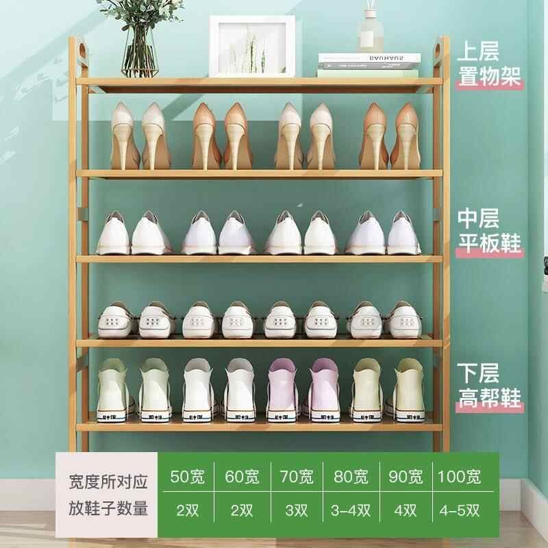 竹子鞋架木制简易家用门口楼道室外鞋架子经济型实木质多层防尘图片