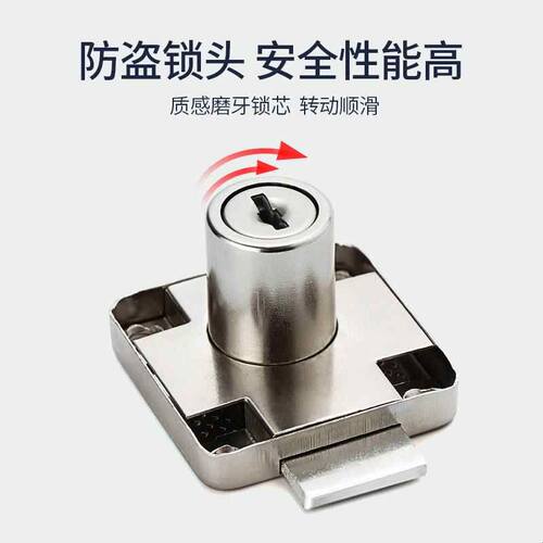 办公桌抽屉锁通用通开柜门锁老式床头柜锁暗装加长家具锁书柜锁芯