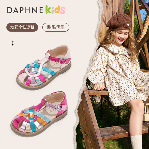 达芙妮女童夏季多彩搭色包头凉鞋