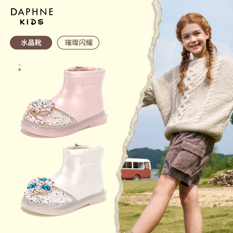 达芙妮女童冬季公主加绒水晶短靴