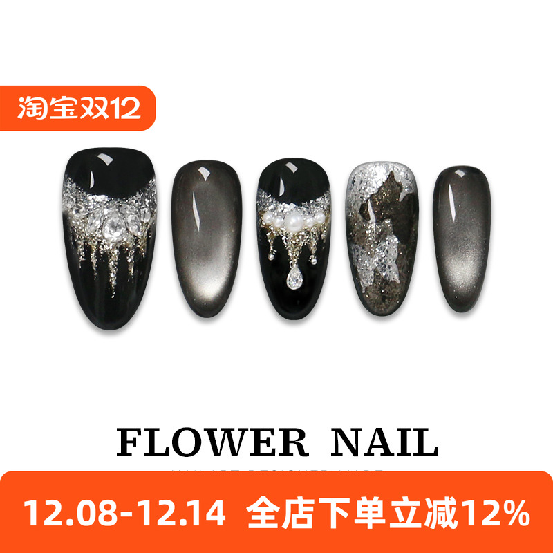 复古精致黑色纯手工穿戴甲秋冬