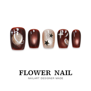 花芷「星霜荏苒」咖色星球手工美甲穿戴甲猫眼短款2026新款高级感