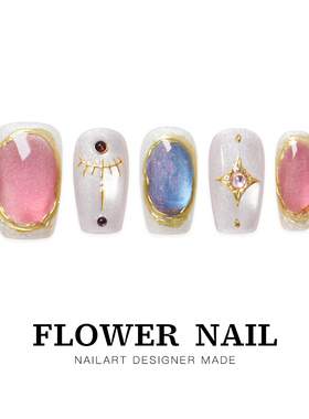 花芷「楼兰少女」夏日甜美彩色美甲手工穿戴甲猫眼2026新款高级感