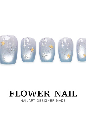 花芷「繁星点点」渐变星星美甲手工猫眼穿戴甲短款2026新款高级感