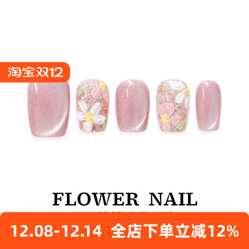 春日彩色花朵手工美甲穿戴甲