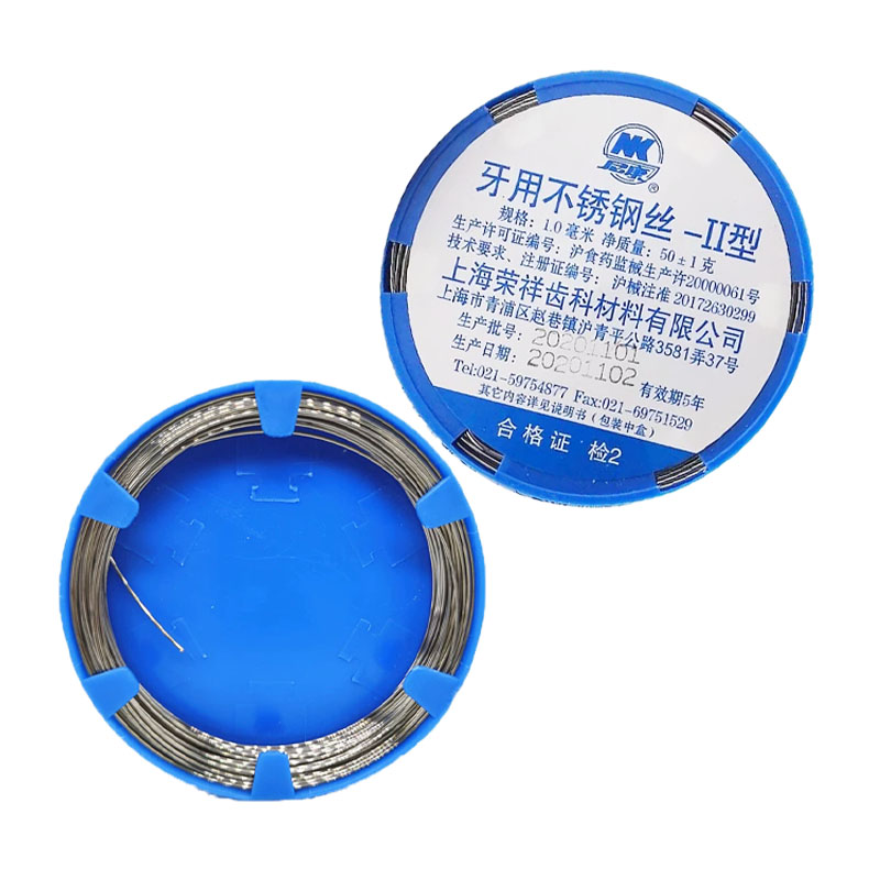 正畸钢丝口腔齿科牙用