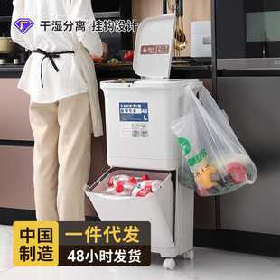 厨房分类垃圾桶家用2023带盖大容量脚踩按压厨余干湿分离专用简约