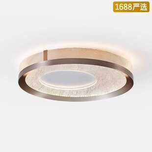 严选 轻奢吸顶灯高级感家用高端大气简约现代全光谱护眼房间灯