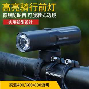新型设计德规自行车灯夜骑灯山地车前灯充电强光防眩目超亮夜骑灯