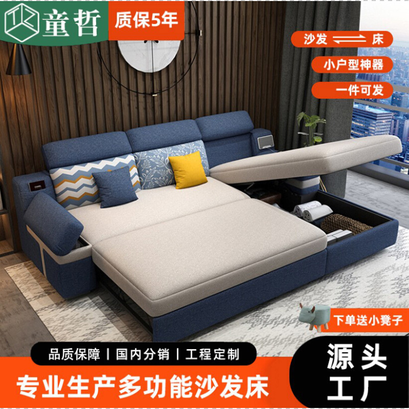 智能沙发睡床坐卧两用可折叠客厅多功能双人三人小户型贵妃网红款