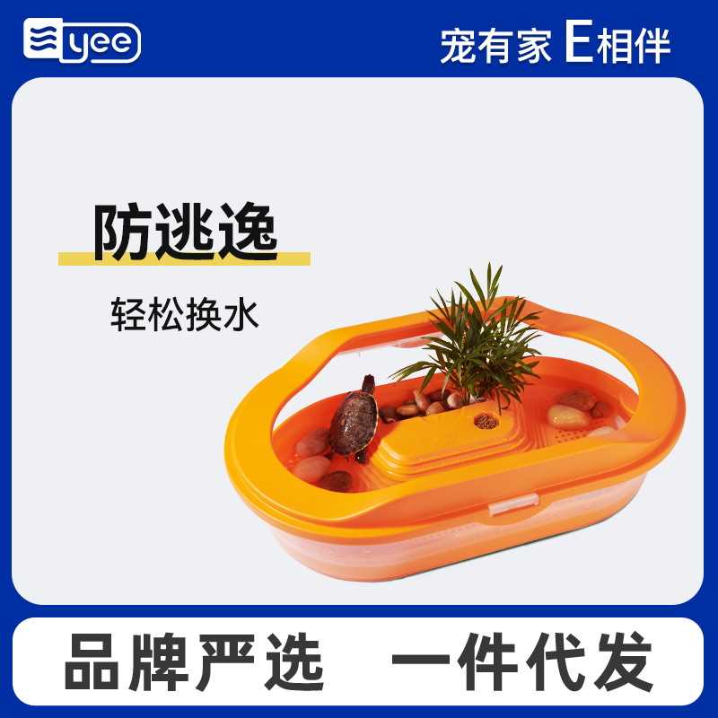 yee龟缸带晒台生态缸造景别墅乌龟饲养箱家用养殖巴西乌龟缸