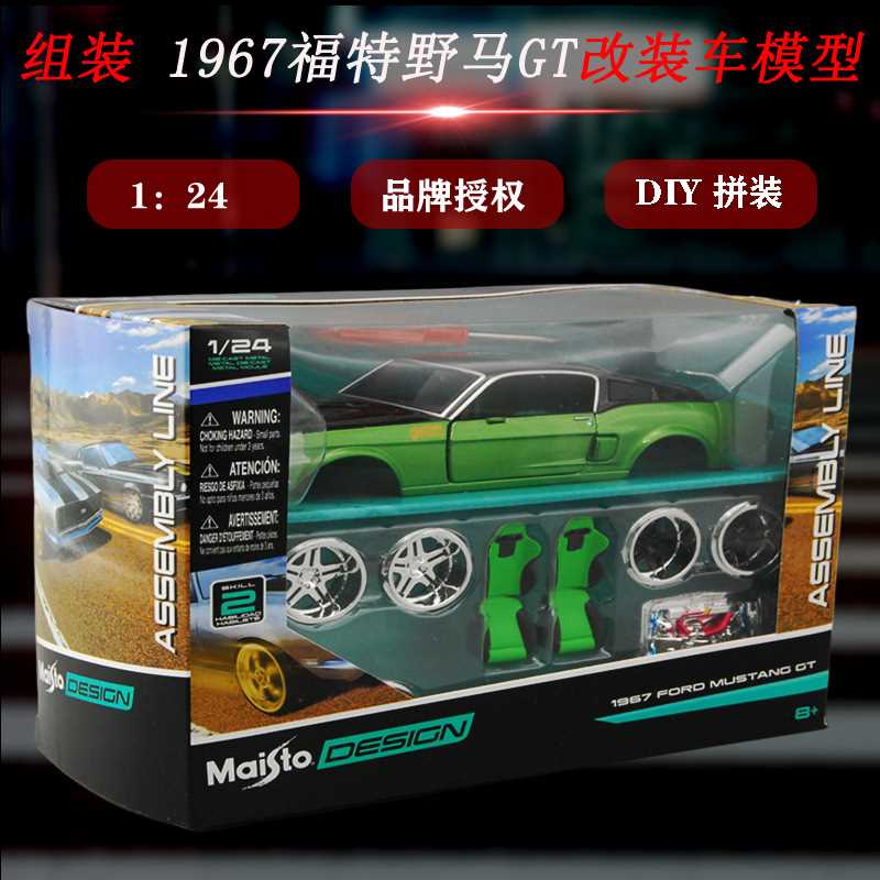 福特拼装车模 美驰图福特老款仿真合金汽车模型 收藏组装模型车