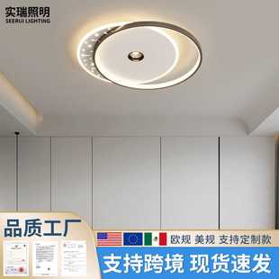 led吸顶灯书房卧室灯具简约现代家用大气吸顶灯 客厅灯2025年新款