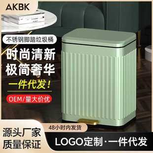 不锈钢垃圾桶脚踏家用轻奢卧室客厅厕所卫生间高颜值垃圾桶