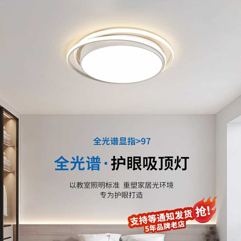轻奢北欧灯客厅吸顶灯简约现代大气长方形创意家用大厅主卧室灯具