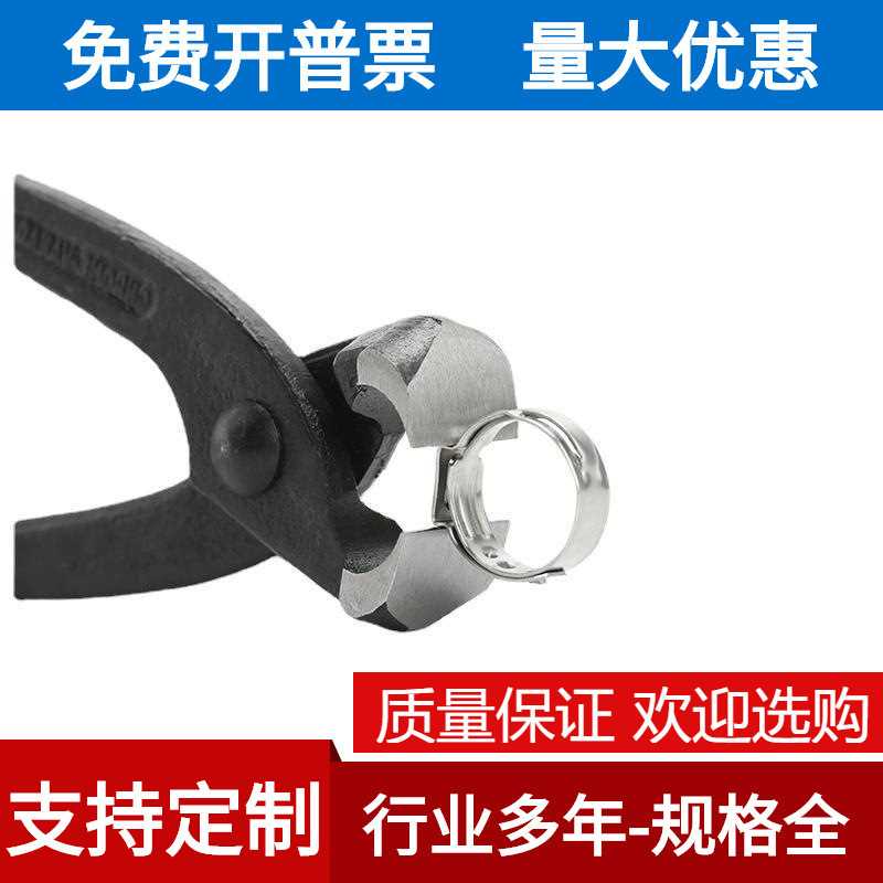 单耳卡箍钳 球笼卡箍钳 耳型喉箍手动钳 喉箍专用钳 胡桃钳大力钳