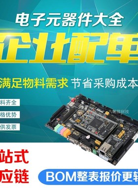 三极管 三端稳压 直插 TO-220 L7805CV L7806CV LM317T L7908CV