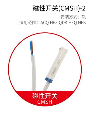 磁性开关气缸感应传感器CS1-F/U D-M9N/BV/A93/Z/C73接近CMSG/H/J