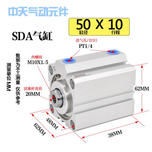 SDA薄型小型气动气缸50 63 80 100*10X20X25X30X40X50X60大推力BS