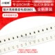 1.5 0.3nH 贴片高频叠层电感0805 2.7 2.2 100个 1.8 3.3NH