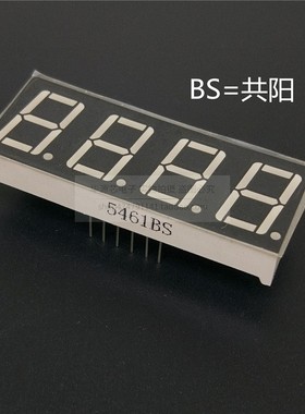 数码管 0.56英寸 4位 5643AS/BS/BH 420561K 共阴 共阳 红色 高亮