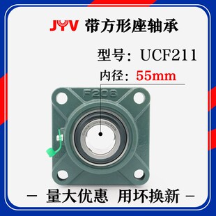 外球面带座轴承固定座UCF203 F204 F205 F206 F207 F208 209 F210