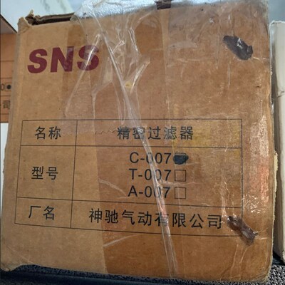 SNS电磁阀2WBF-160-15过滤器C-007吹尘枪XAR01-CA压力控制器TK-15