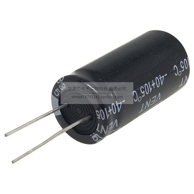 全新 CHONGX牌 105度 50V3300UF 18*35mm 优质 直插 铝电解电容