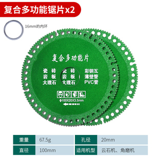 瓷砖岩板专用切割片石井切割机刀片锯片超薄干切不崩边大理石锯片