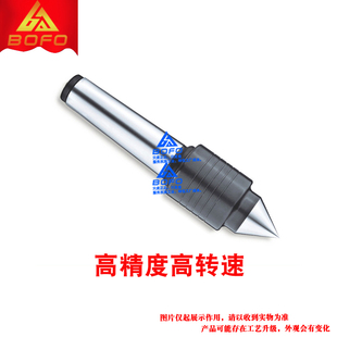 MT3 C型 外旋回转顶针 B型 高精度高转速 A型 MT4 莫氏锥柄 MT5